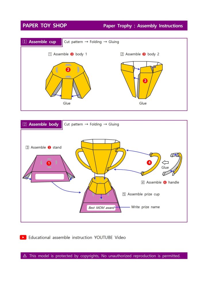 3D Trophy Paper Trophy DIY Trophy Paper Craft Printable Etsy